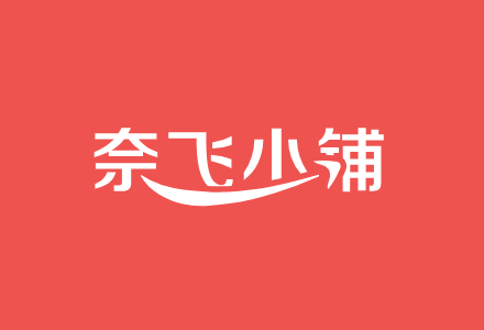 🔥奈飞小铺：遥遥领先的专业账号合租平台，独立 PIN 码，支付宝付款